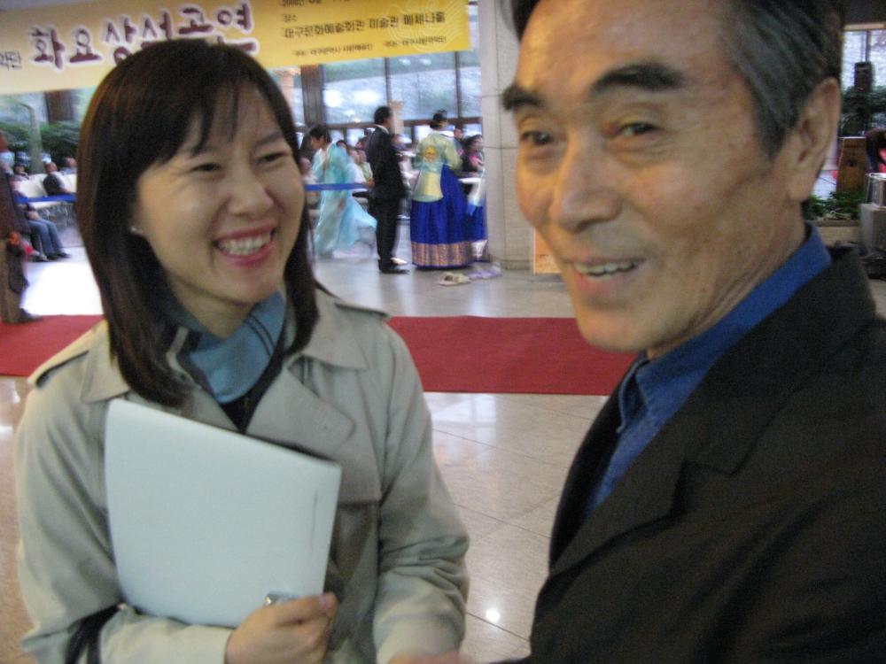 2008년 제9회 이인성미술상 시상식 김차섭 사진