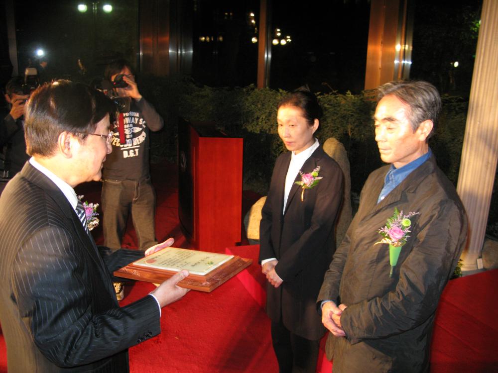 2008년 제9회 이인성미술상 시상식 김차섭 사진