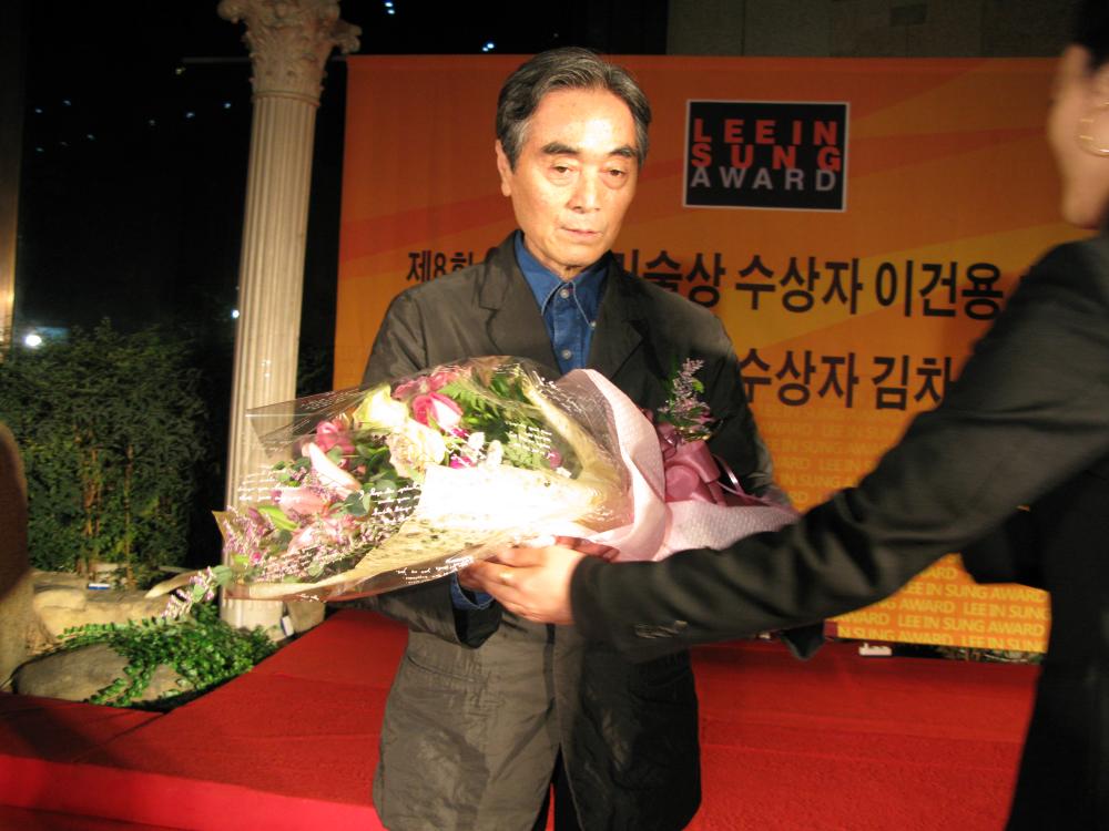 2008년 제9회 이인성미술상 시상식 김차섭 사진