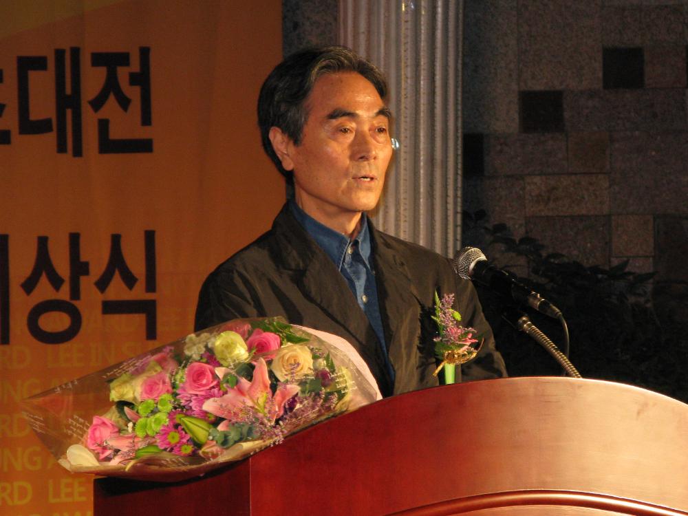 2008년 제9회 이인성미술상 시상식 김차섭 사진