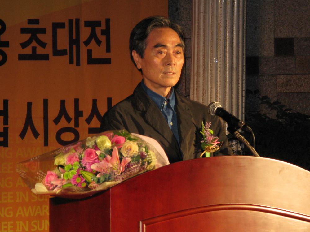 2008년 제9회 이인성미술상 시상식 김차섭 사진
