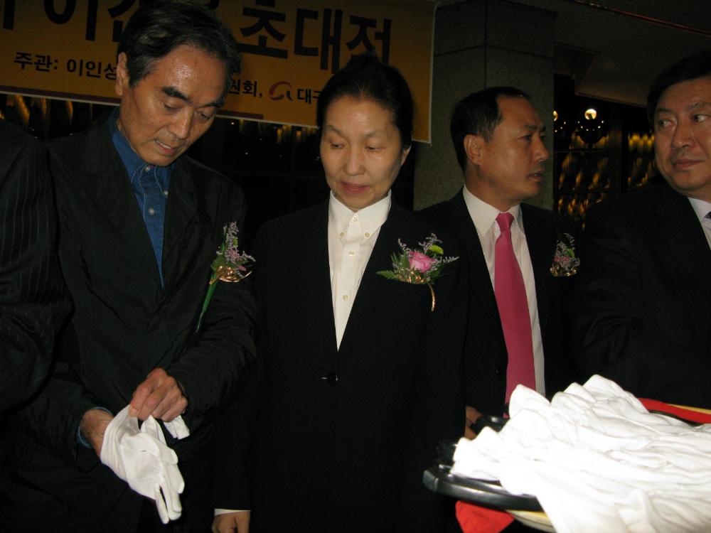2008년 제9회 이인성미술상 시상식 김차섭 사진