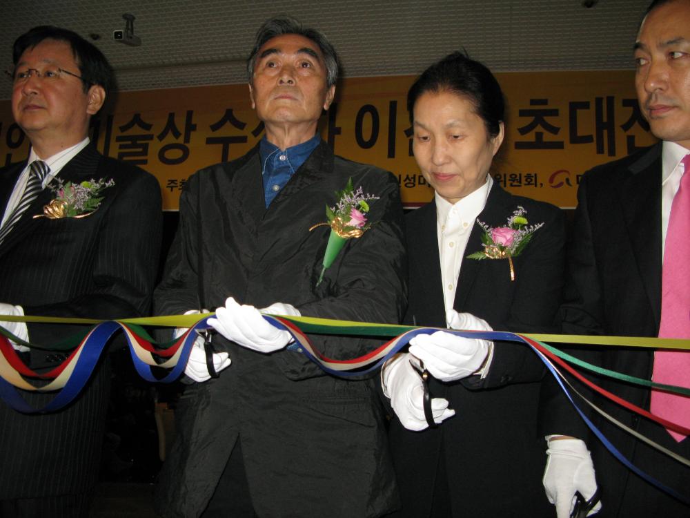 2008년 제9회 이인성미술상 시상식 김차섭 사진