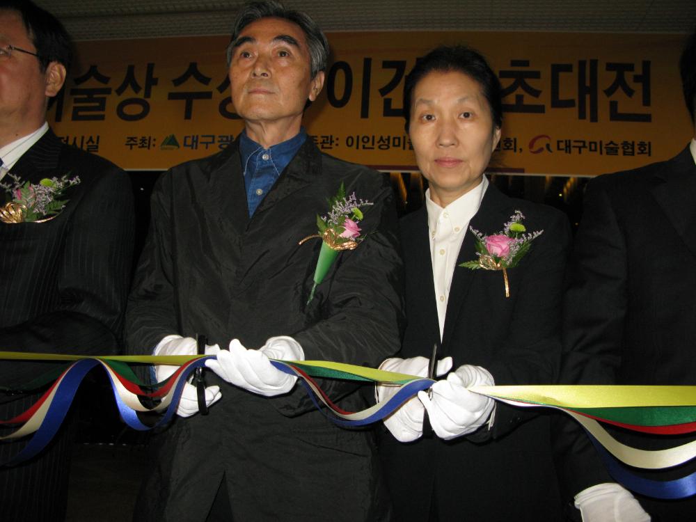 2008년 제9회 이인성미술상 시상식 김차섭 사진
