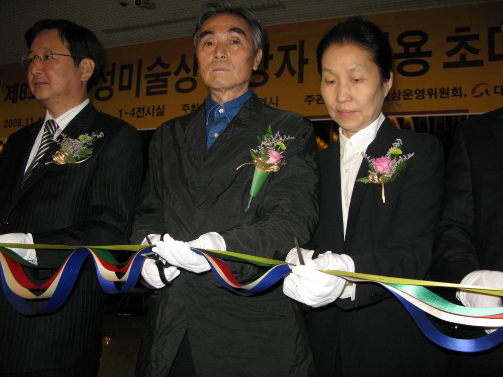 2008년 제9회 이인성미술상 시상식 김차섭 사진