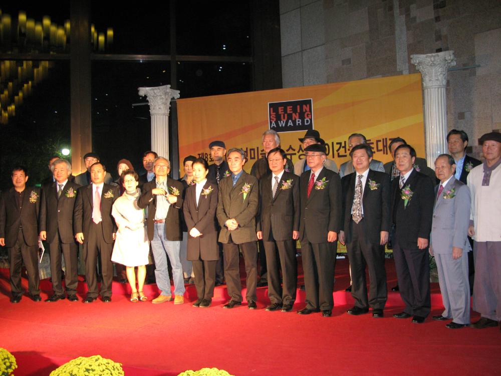 2008년 제9회 이인성미술상 시상식 김차섭 사진