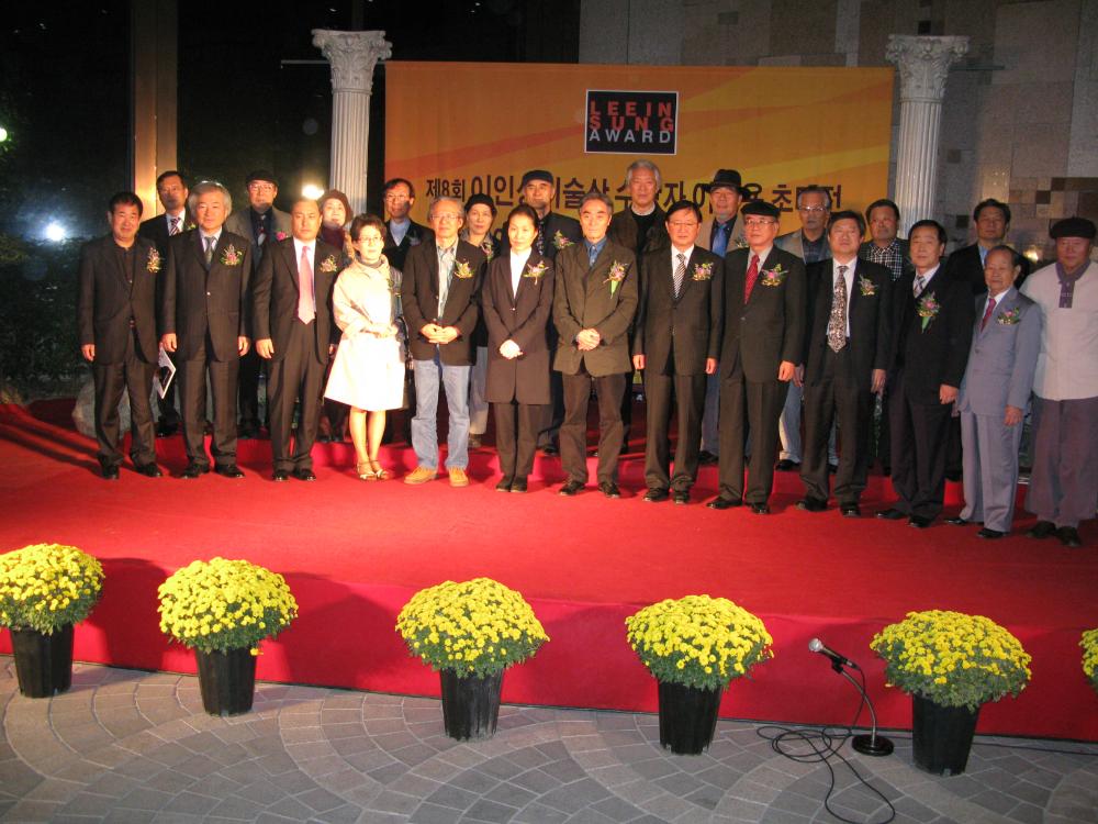 2008년 제9회 이인성미술상 시상식 김차섭 사진