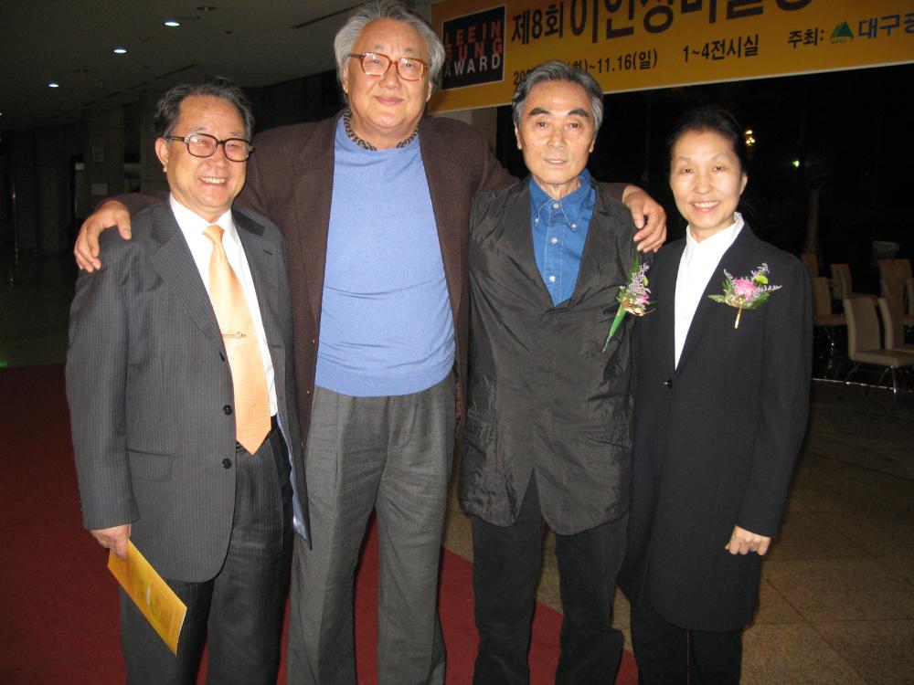 2008년 제9회 이인성미술상 시상식 김차섭 사진