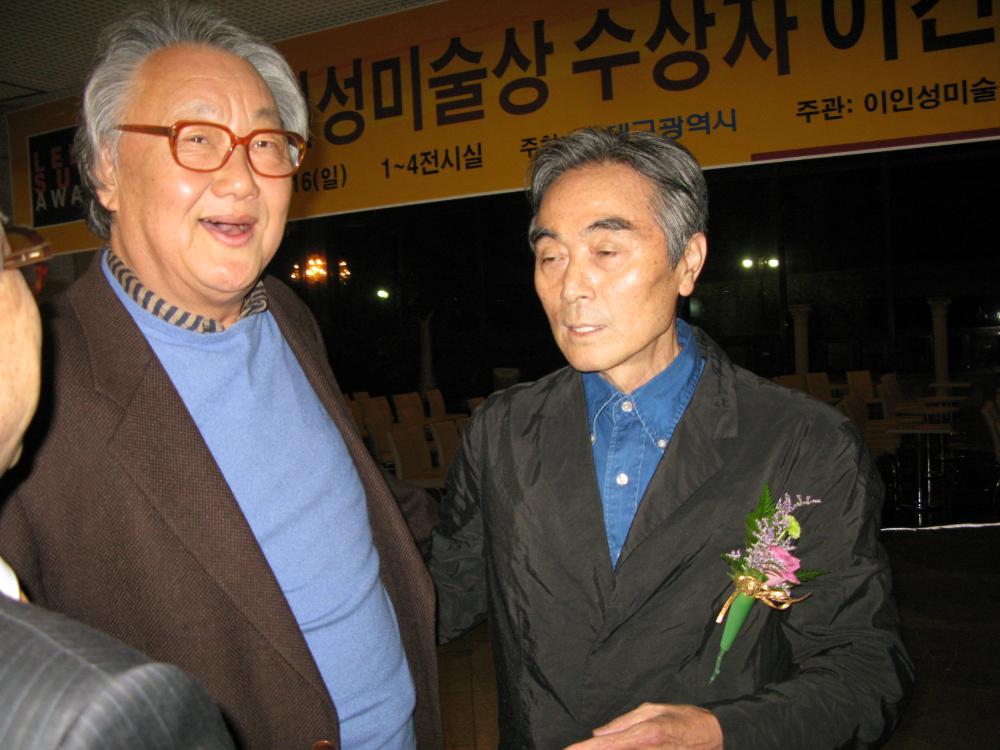 2008년 제9회 이인성미술상 시상식 김차섭 사진