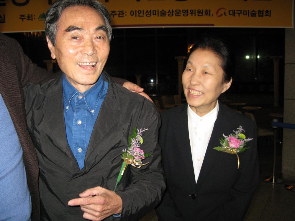 2008년 제9회 이인성미술상 시상식 김차섭 사진