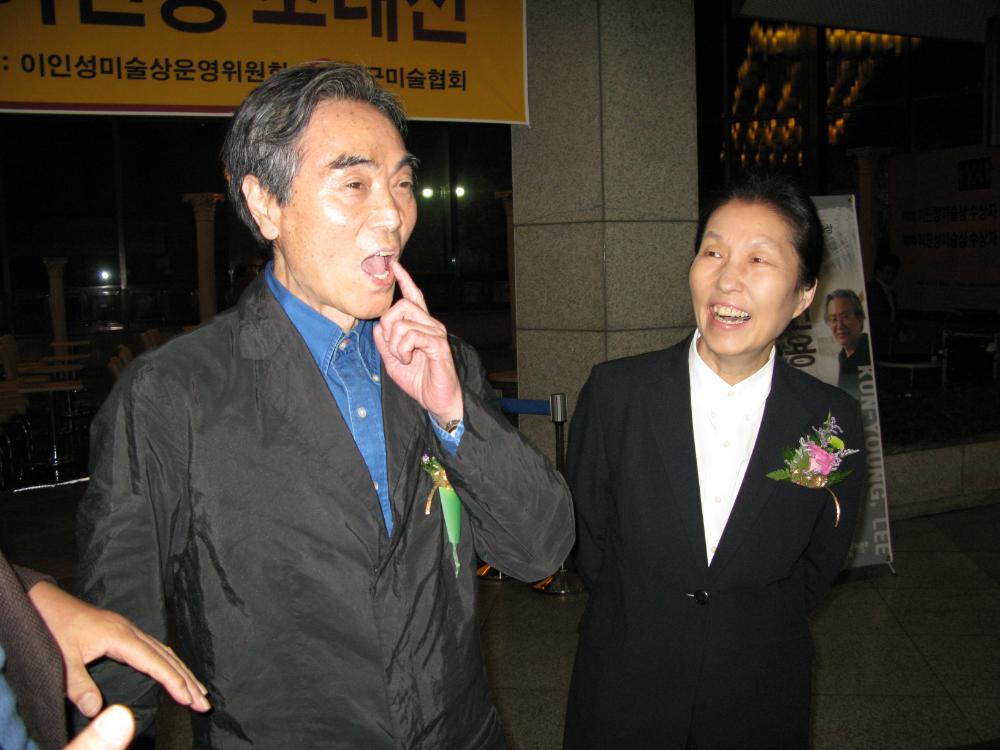 2008년 제9회 이인성미술상 시상식 김차섭 사진