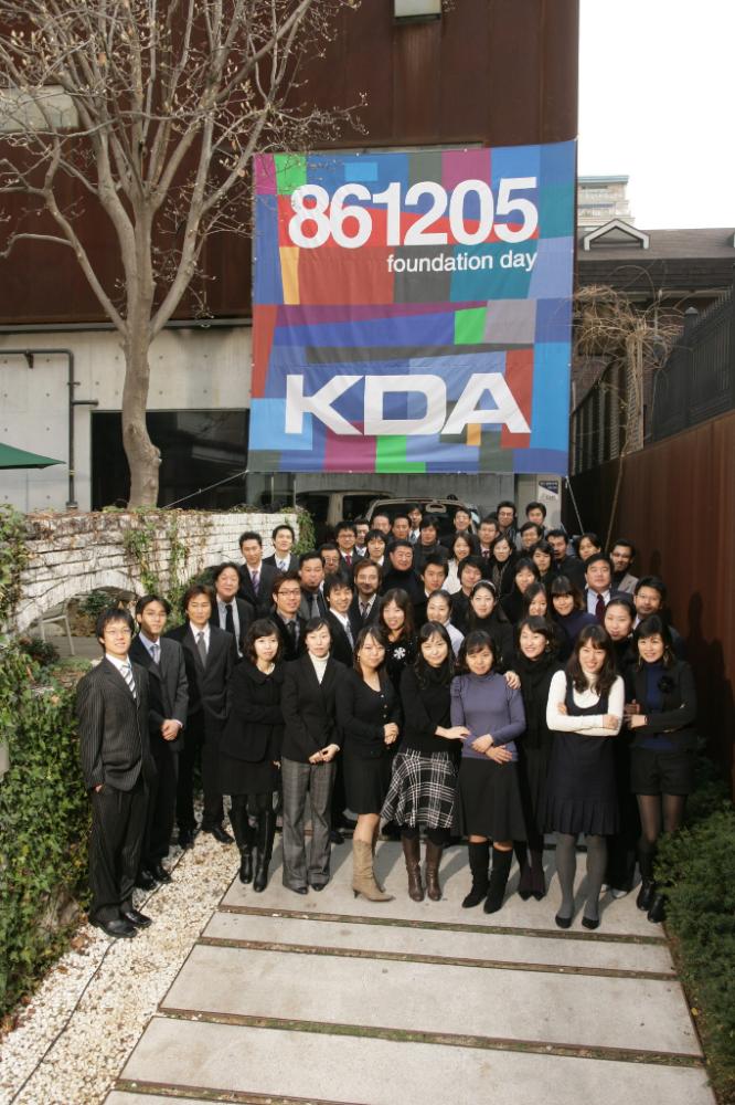 2008년 제9회 이인성미술상 시상식 김차섭 사진