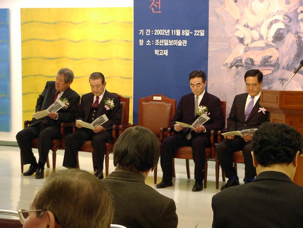 2002년 11월 9일 〈제14회 이중섭 미술상〉 시상식 사진파일