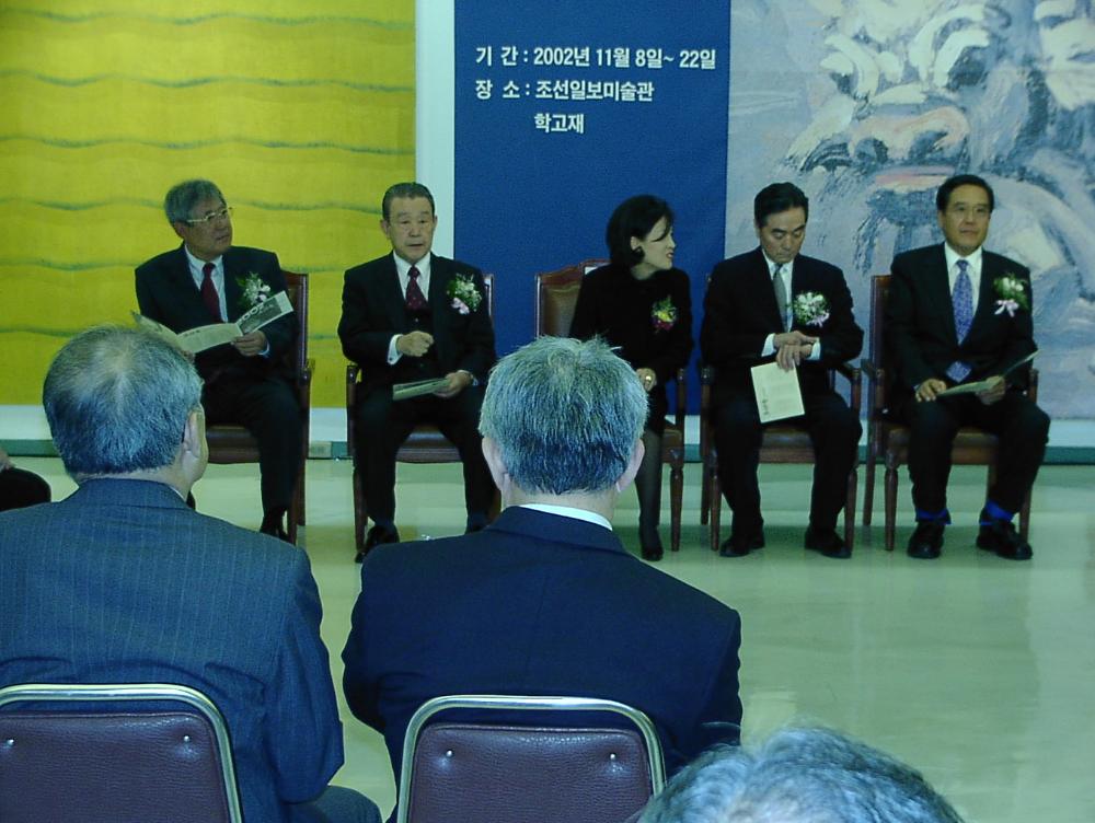 2002년 11월 9일 〈제14회 이중섭 미술상〉 시상식 사진파일