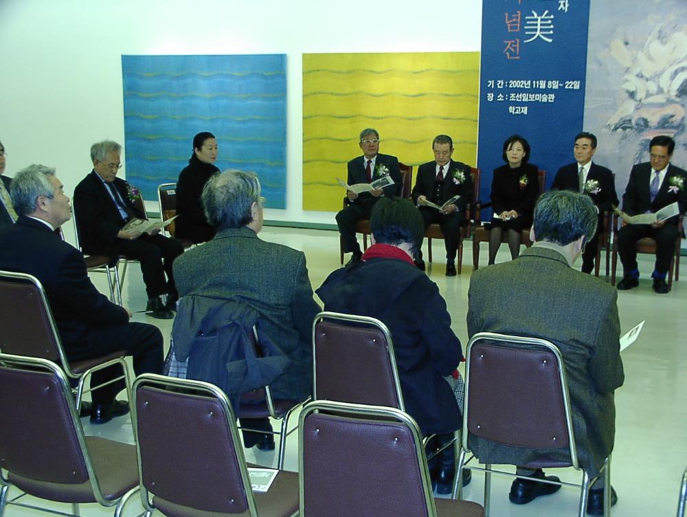2002년 11월 9일 〈제14회 이중섭 미술상〉 시상식 사진파일