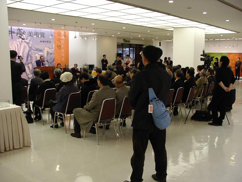 2002년 11월 9일 〈제14회 이중섭 미술상〉 시상식 사진파일