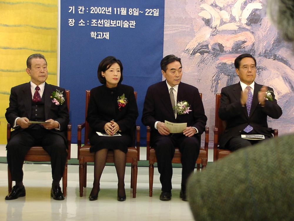 2002년 11월 9일 〈제14회 이중섭 미술상〉 시상식 사진파일