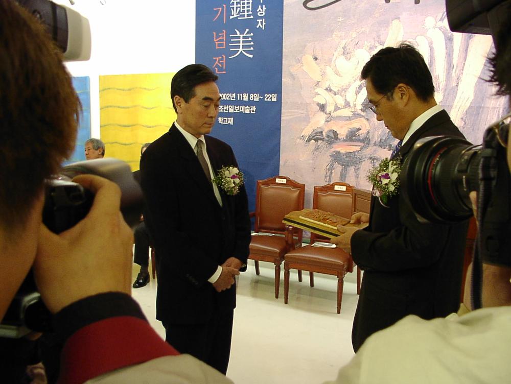 2002년 11월 9일 〈제14회 이중섭 미술상〉 시상식 사진파일