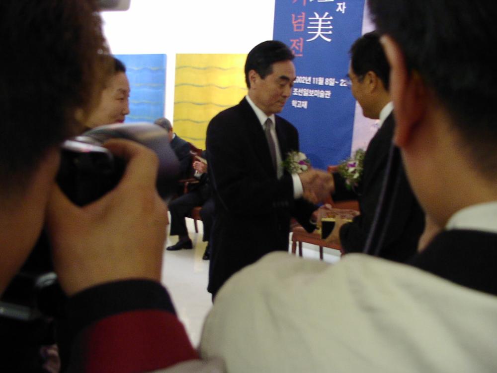 2002년 11월 9일 〈제14회 이중섭 미술상〉 시상식 사진파일