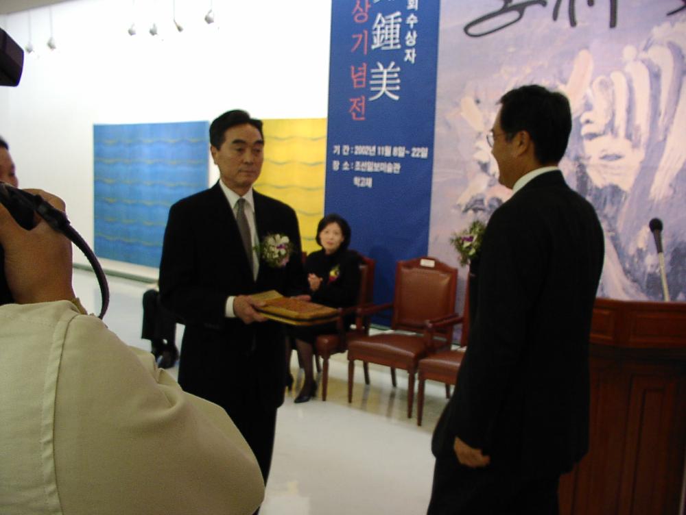 2002년 11월 9일 〈제14회 이중섭 미술상〉 시상식 사진파일