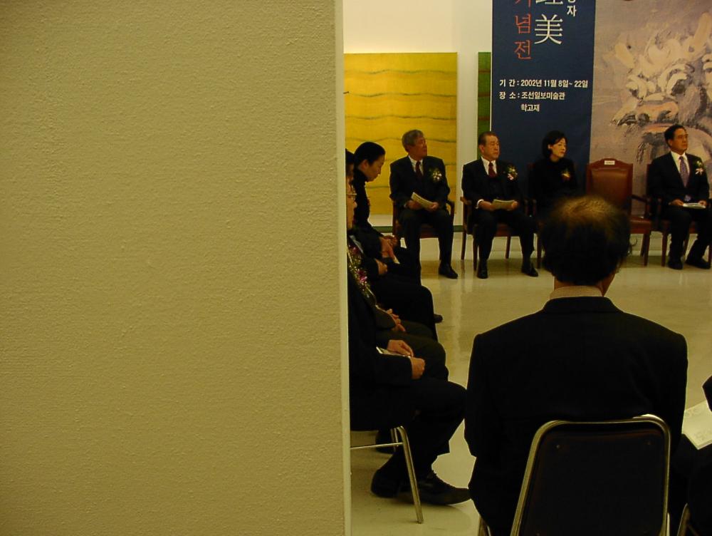 2002년 11월 9일 〈제14회 이중섭 미술상〉 시상식 사진파일