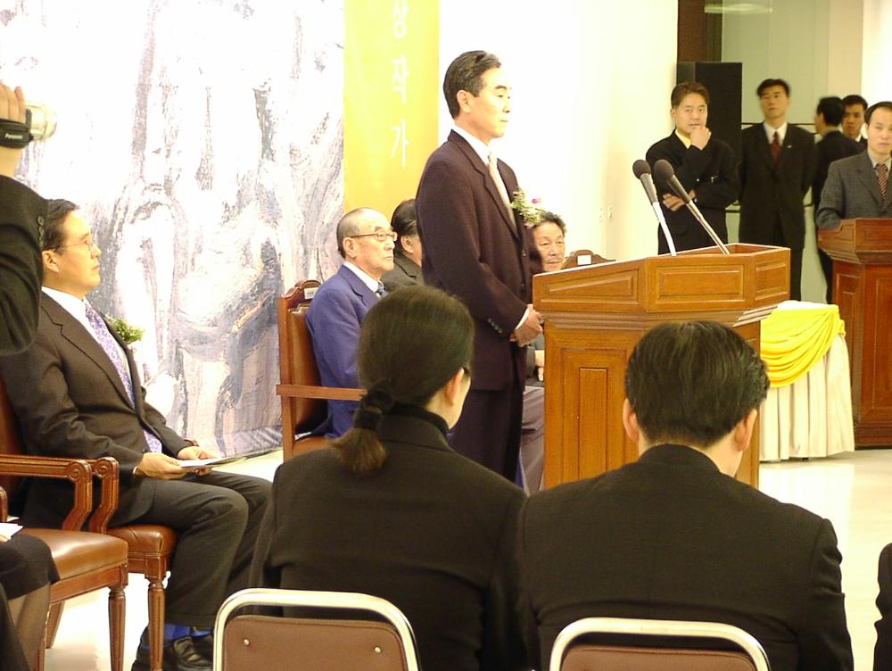 2002년 11월 9일 〈제14회 이중섭 미술상〉 시상식 사진파일