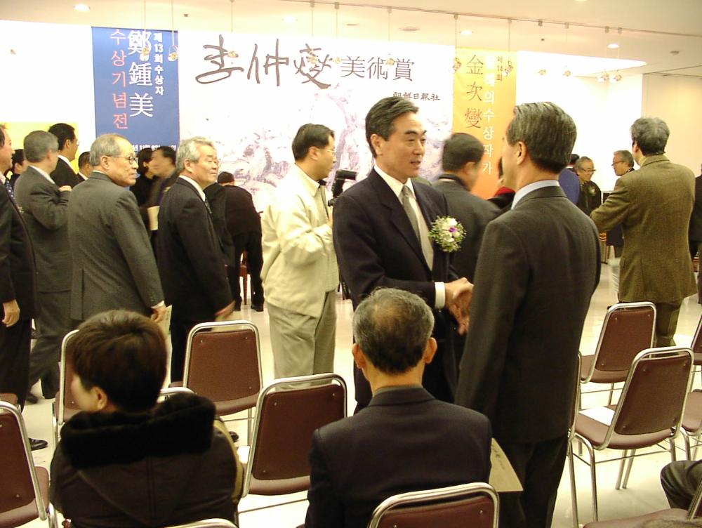 2002년 11월 9일 〈제14회 이중섭 미술상〉 시상식 사진파일