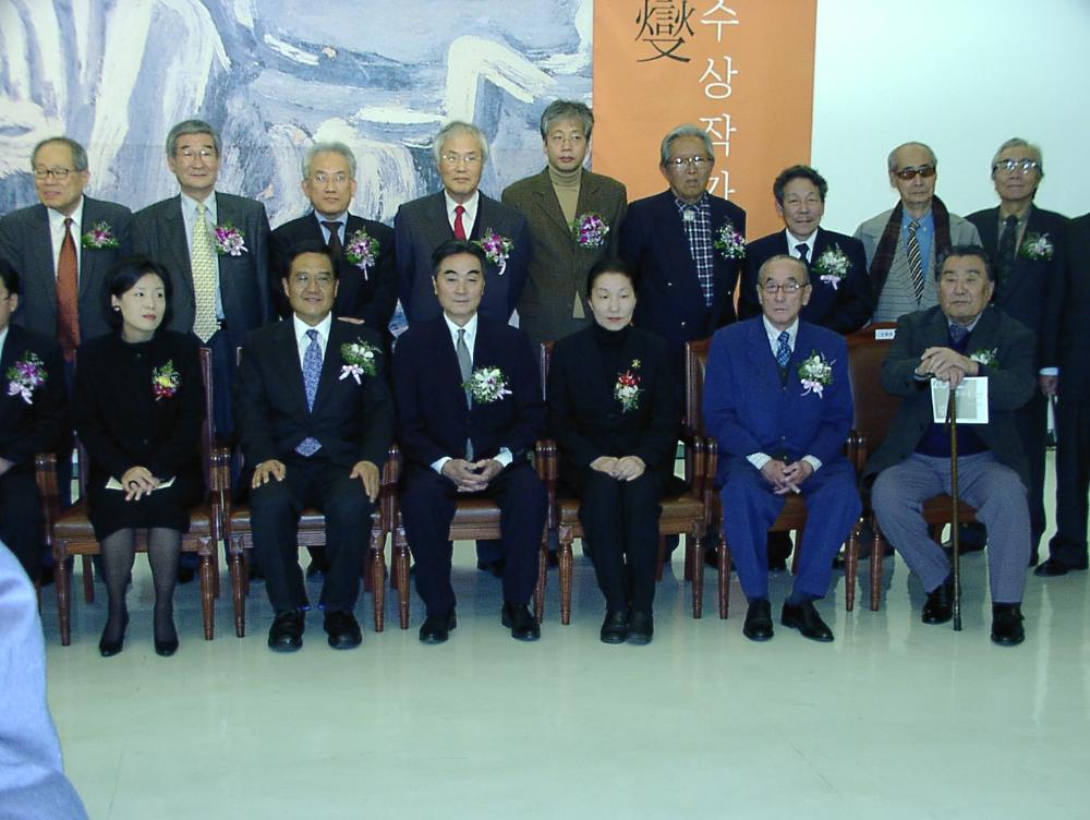 2002년 11월 9일 〈제14회 이중섭 미술상〉 시상식 사진파일