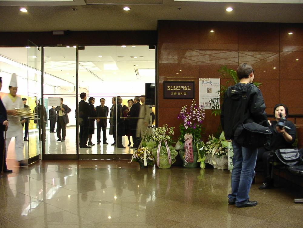 2002년 11월 9일 〈제14회 이중섭 미술상〉 시상식 사진파일