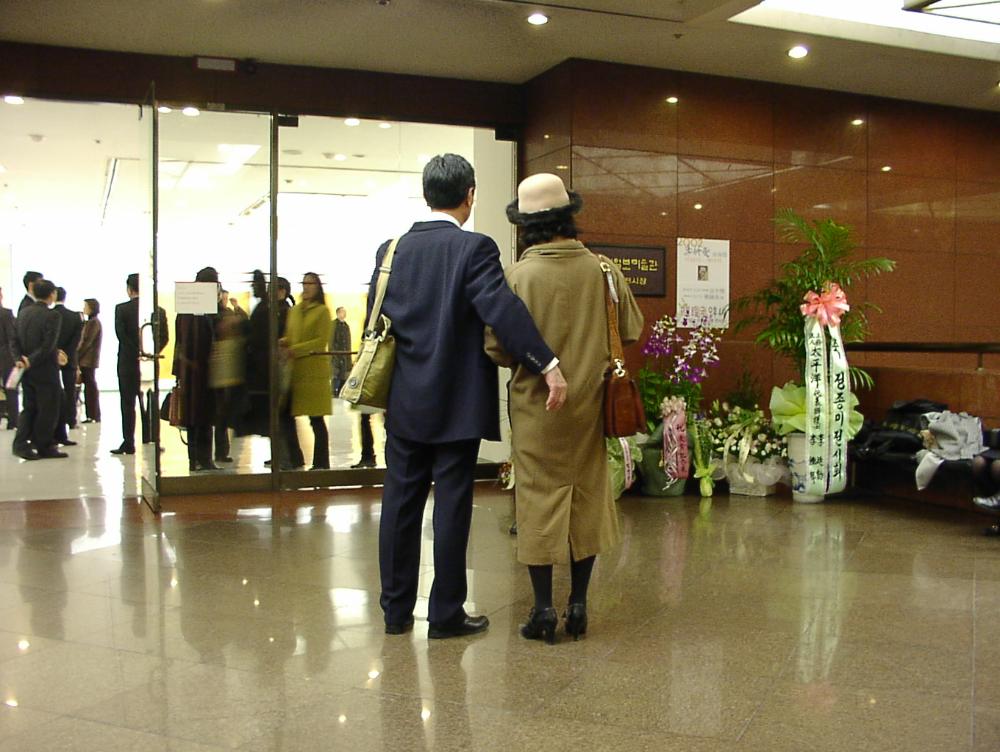 2002년 11월 9일 〈제14회 이중섭 미술상〉 시상식 사진파일