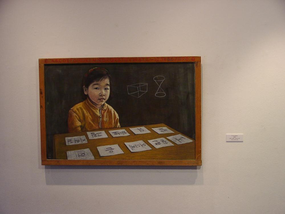 2003년 갤러리현대 김명희 개인전 《流轉(유전)의 역동성(Dynamics of Dislocation)》 사진파일