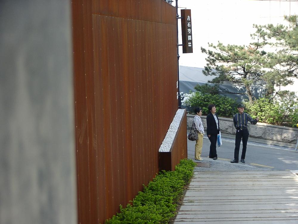 2003년 갤러리현대 김명희 개인전 《流轉(유전)의 역동성(Dynamics of Dislocation)》 사진파일