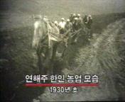 러시아 고려인 강제이주 관련 다큐멘터리 영상 스틸컷 사진파일