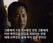 러시아 고려인 강제이주 관련 다큐멘터리 영상 스틸컷 사진파일