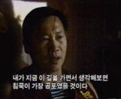 러시아 고려인 강제이주 관련 다큐멘터리 영상 스틸컷 사진파일
