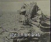 러시아 고려인 강제이주 관련 다큐멘터리 영상 스틸컷 사진파일