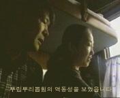 러시아 고려인 강제이주 관련 다큐멘터리 영상 스틸컷 사진파일