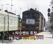 러시아 고려인 강제이주 관련 다큐멘터리 영상 스틸컷 사진파일