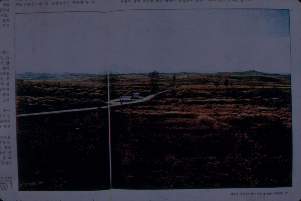 1970년부터 1987년까지 김명희 김차섭 경주여행 슬라이드 필름