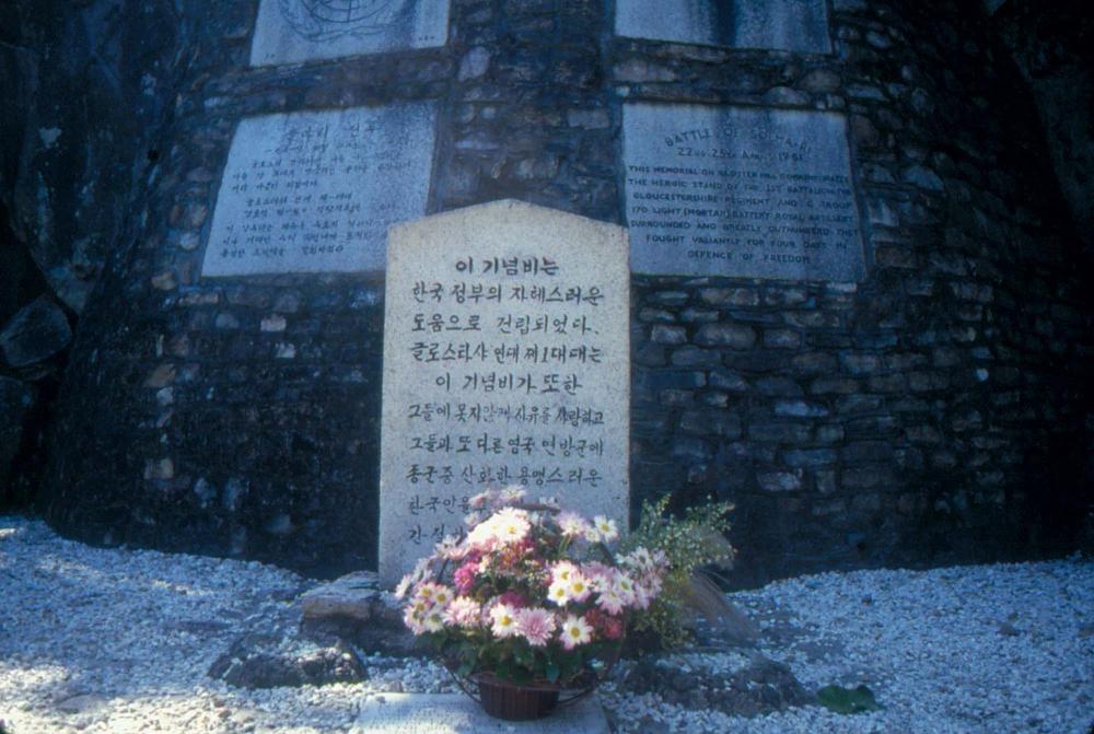 1970년부터 1987년까지 김명희 김차섭 경주여행 슬라이드 필름