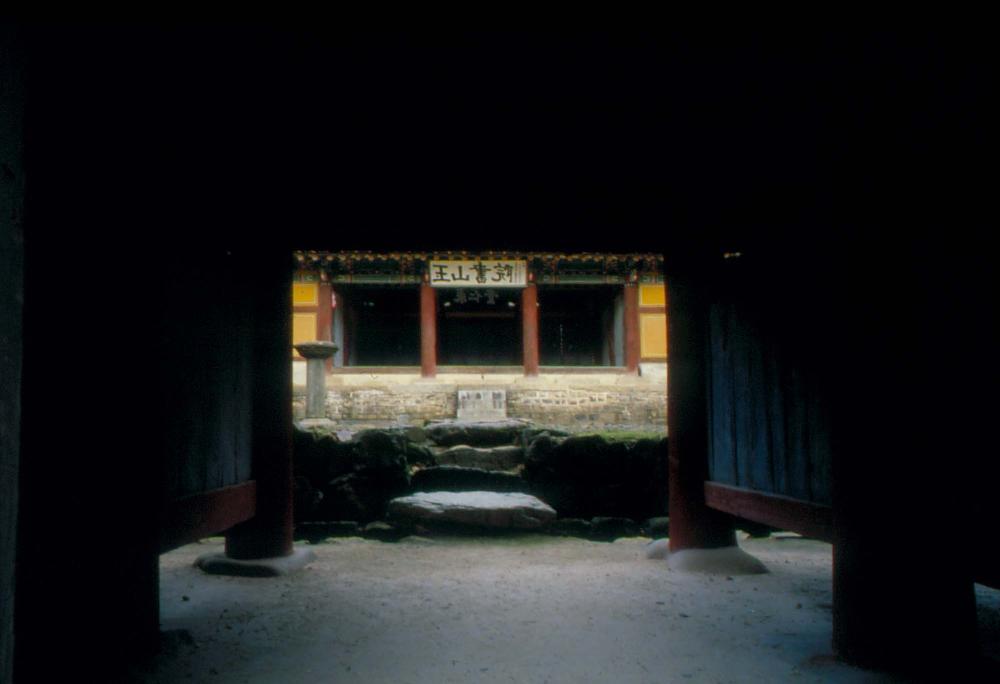 1984년 옥산서원 여행, 1987년 김차섭 한국미술관 개인전 슬라이드 필름
