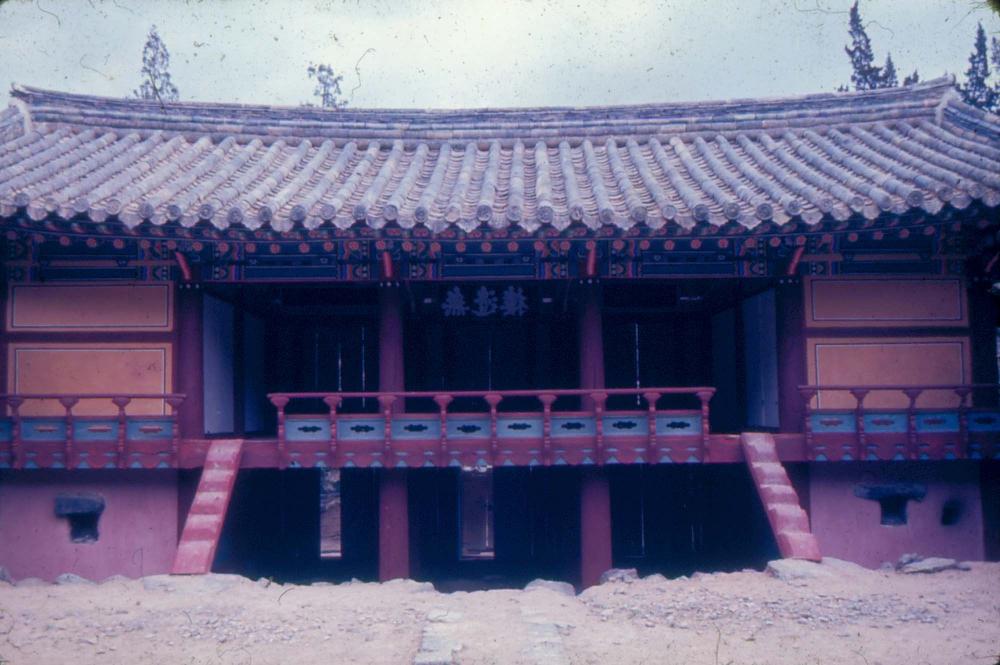 1984년 옥산서원 여행, 1987년 김차섭 한국미술관 개인전 슬라이드 필름
