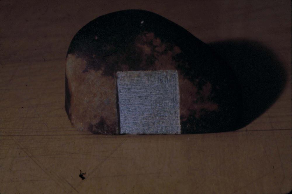 1984년 공간화랑 김차섭 개인전 및 일본 교토 전시 슬라이드 필름