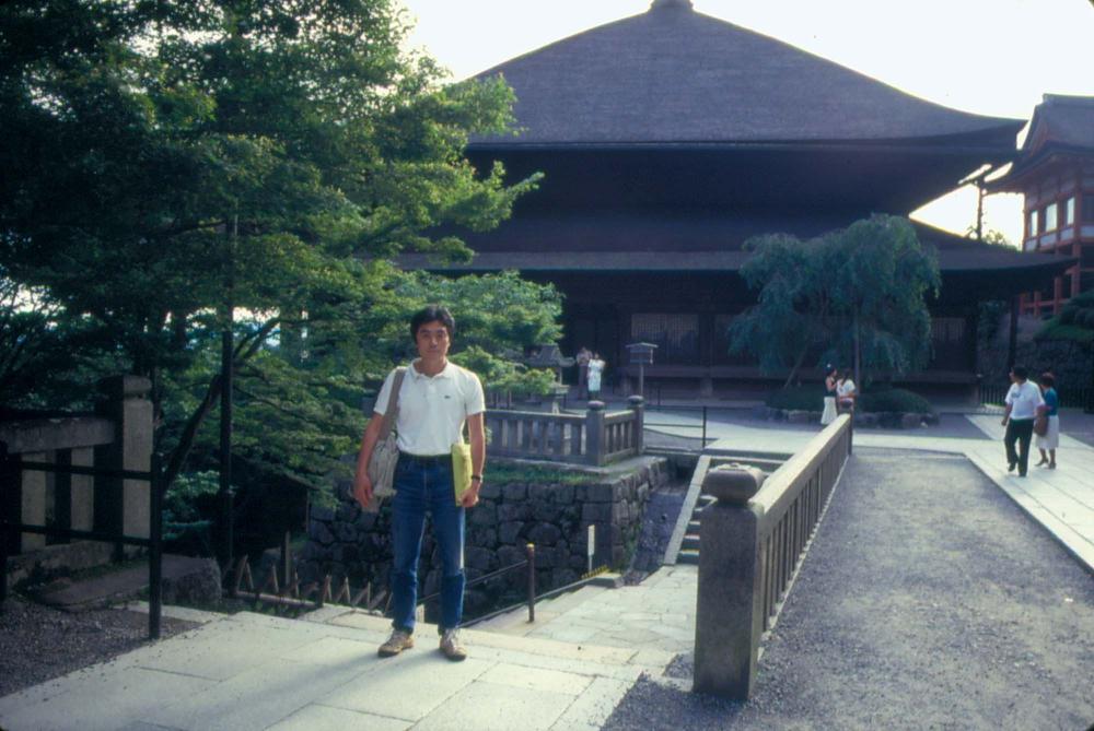 1984년 공간화랑 김차섭 개인전 및 일본 교토 전시 슬라이드 필름