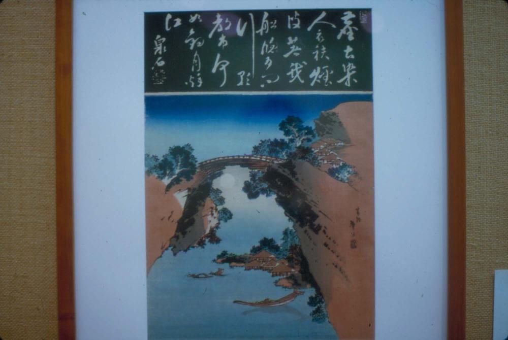 1984년 공간화랑 김차섭 개인전 및 일본 교토 전시 슬라이드 필름
