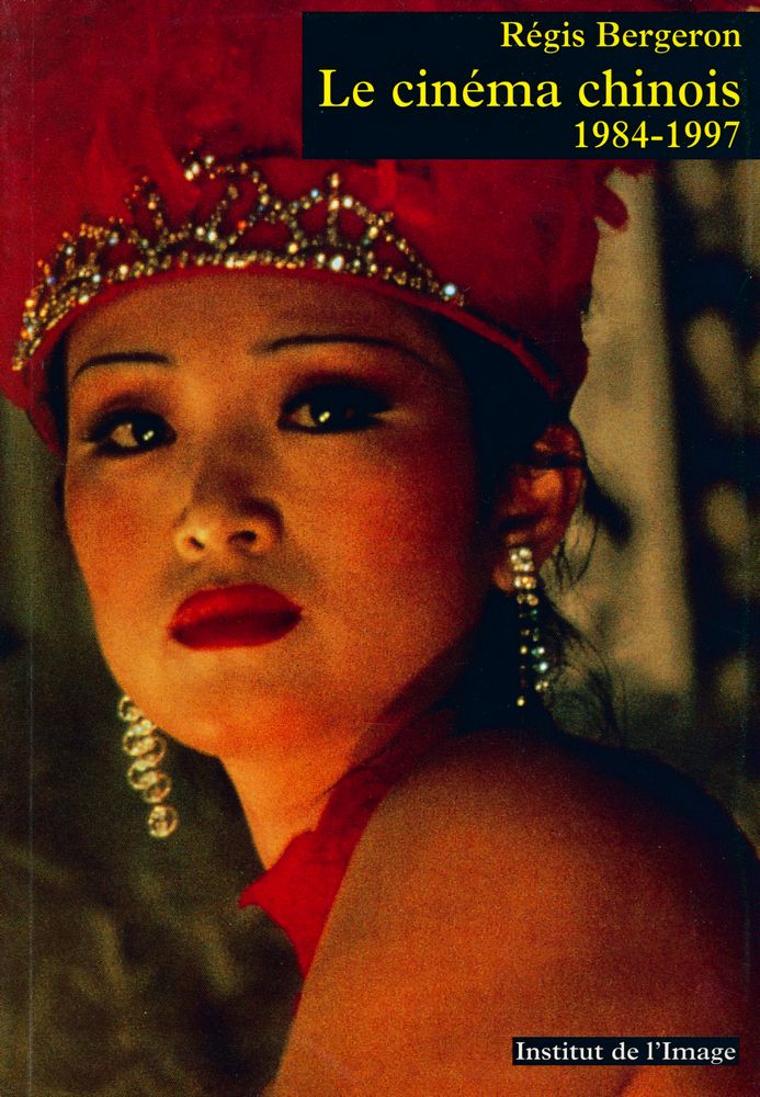 『Le cinéma chinois : 1984 - 1997』 1