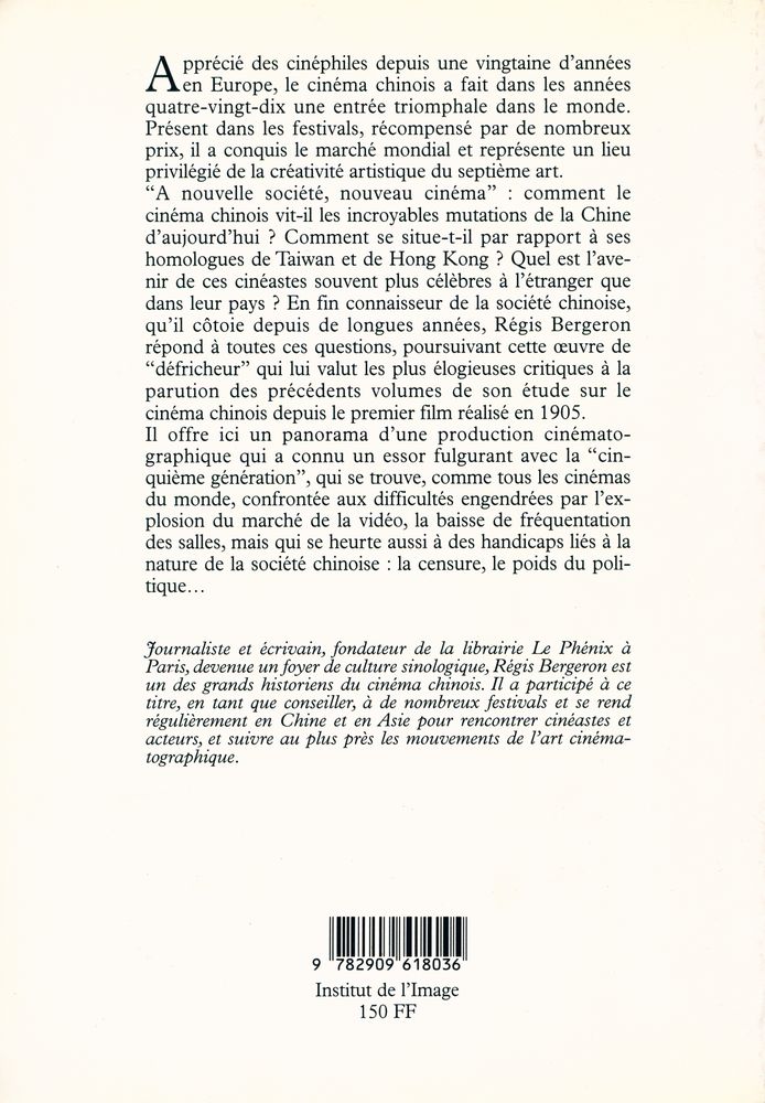 『Le cinéma chinois : 1984 - 1997』 5