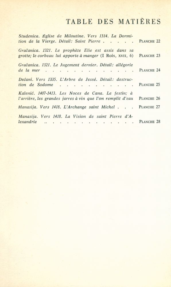 『fresques médiévales en Yougoslavie』 4