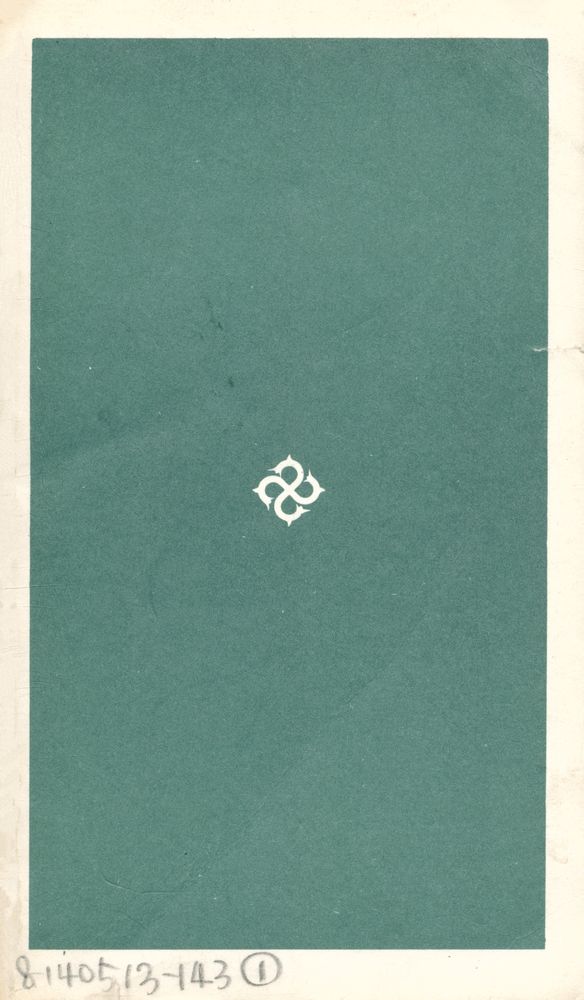 『乙酉文庫 17 - V.울프의 作品과 生涯(을유문고 17 - V.울프의 작품과 생애)』 3