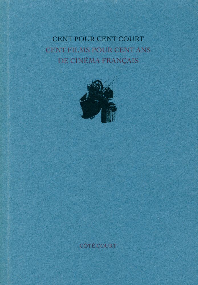 『CENT POUR CENT COURT : CENT FILMS POUR CENT ANS DI CINÉMA FRANÇAIS』 1